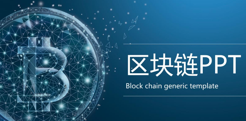 香港SFC牌照